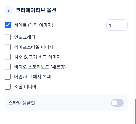 ํฌ๋ฆฌ์์ดํฐ๋ธ ์ต์
์์ ๋ง๋ค ์ด๋ฏธ์ง ์ข
๋ฅ๋ฅผ ๊ณ ๋ฆ
๋๋ค