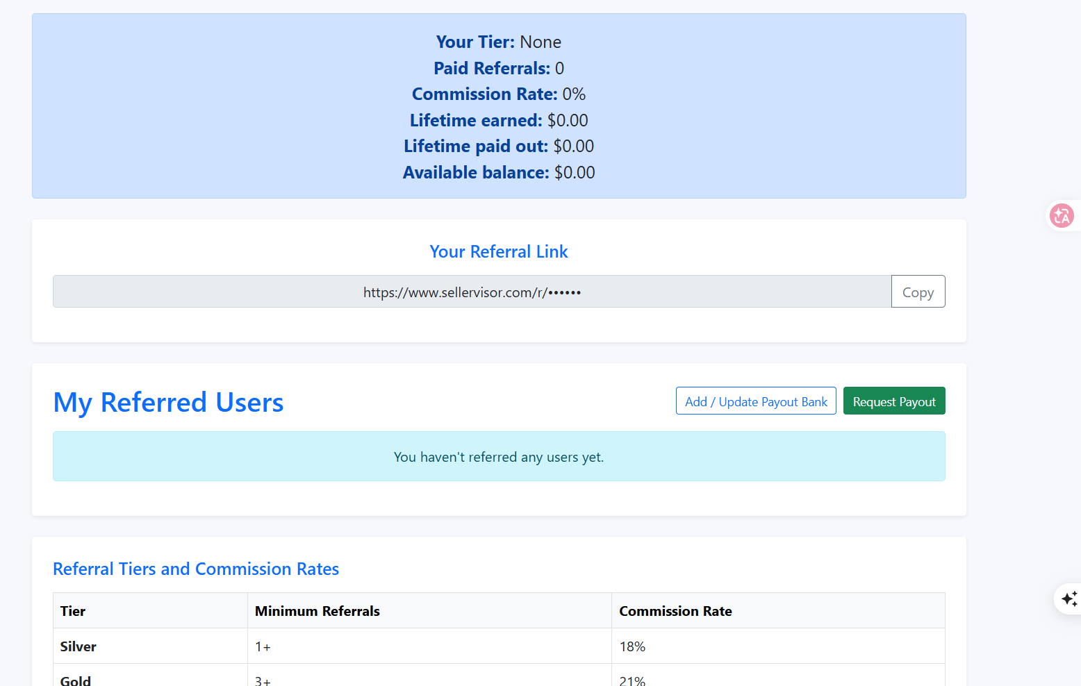 My Referrals 페이지 전체 구조: 현황 요약부터 추천인 관리까지 한 화면
